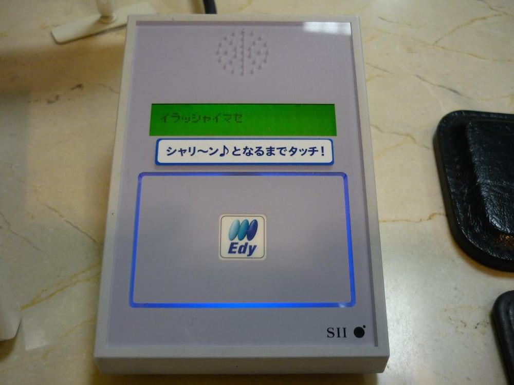 平和台ホテル天神 ホテル 2*